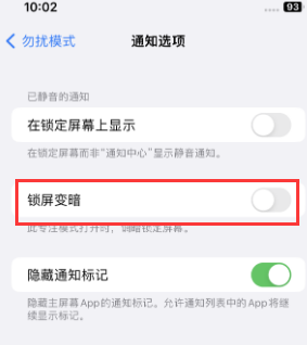 苹静宁果维修分享iPhone主屏幕壁纸显得模糊怎么办