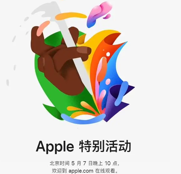 静宁静宁ipad维修服务点分享新款iPad Pro和iPad Air要来了