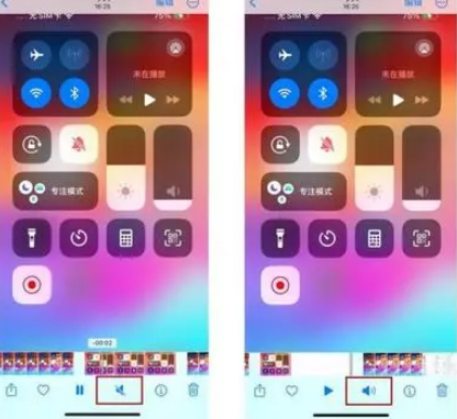 静宁苹果15维修网点分享iPhone15录屏没有声音怎么办 