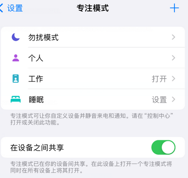 静宁iPhone维修服务分享可在指定位置自动切换锁屏墙纸 