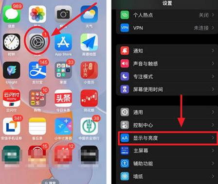 静宁苹果15换屏服务分享iPhone15屏幕常亮怎么办 