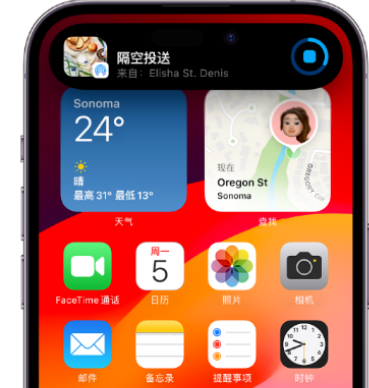 静宁apple维修服务分享两台iPhone靠近即可共享照片和视频