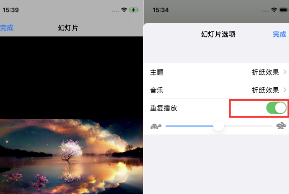 静宁苹果14维修店分享iPhone14相册视频如何循环播放