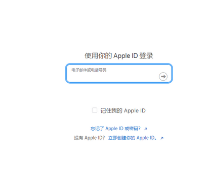 静宁苹静宁果维修网点分享iPhone如何查询序列号