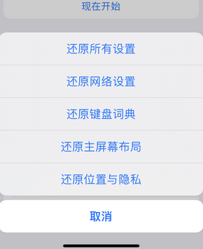 静宁apple服务站点分享iPhone上个人热点丢失了怎么办