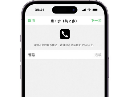 静宁apple维修店分享如何通过iCloud网页查找iPhone位置