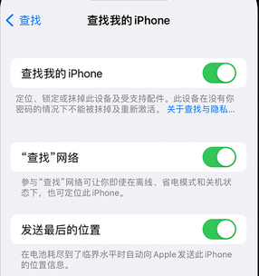 静宁apple维修店分享如何通过iCloud网页查找iPhone位置 