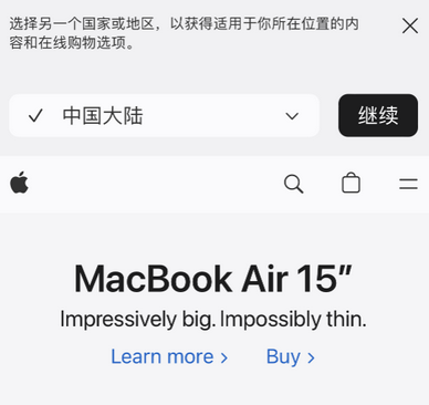 静宁apple授权维修如何将Safari浏览器中网页添加到桌面