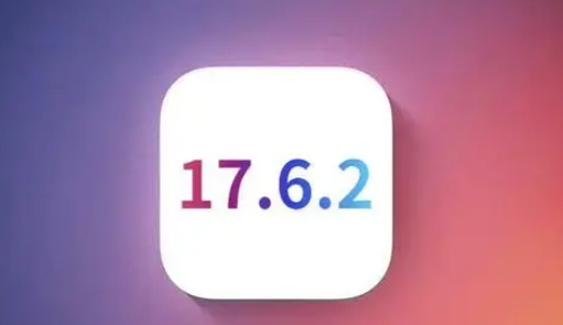 静宁苹果维修店铺分析iOS 17.6.2即将发布 