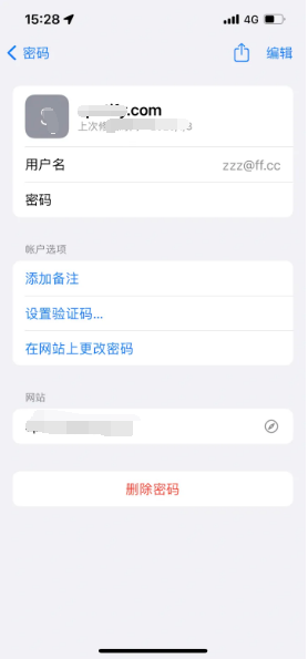 静宁苹果14服务点分享iPhone14忘记APP密码快速找回方法 