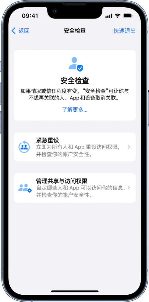 静宁苹果手机维修分享iPhone小技巧:使用