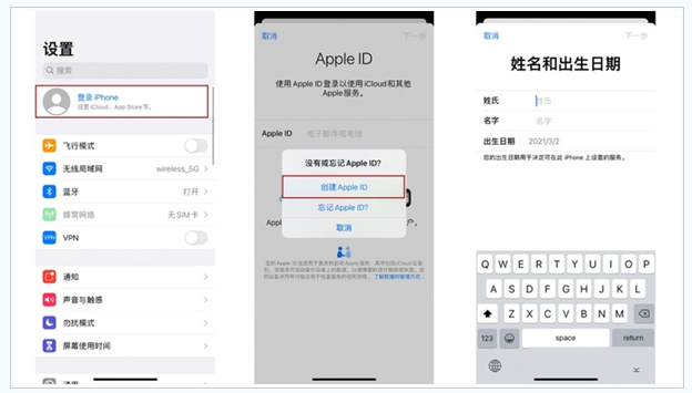 静宁苹果维修网点分享:Apple ID有什么用?新手如何注册iPhone14 ID? 