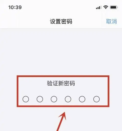 静宁苹果手机维修分享:如何安全的使用iPhone14？iPhone14解锁方法 