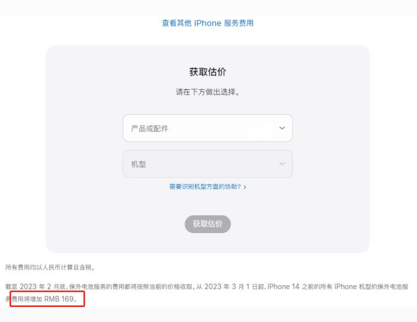 静宁苹果手机维修分享建议旧iPhone机型赶紧去换电池 