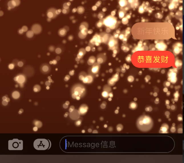 静宁苹果维修网点分享iPhone 小技巧：使用 iMessage 信息和红包功能 