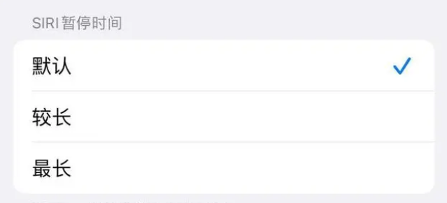 静宁苹果维修分享iOS 16上隐藏的Siri的四种新用法 