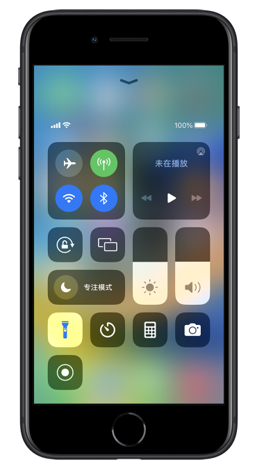 静宁苹果14维修分享苹果iPhone 14 Pro手电筒开启方法 