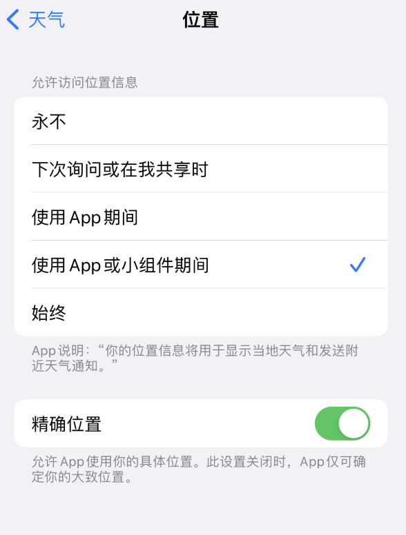 静宁苹果服务网点分享你会去哪购买iPhone手机？如何鉴别真假 iPhone？ 