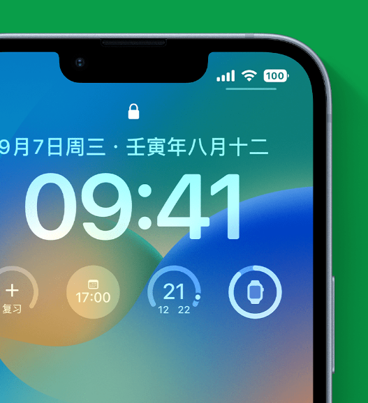 静宁苹果手机维修分享官方推荐体验这些 iOS 16 新功能 