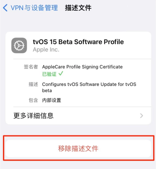 静宁苹果手机维修分享iOS 15.7.1 正式版适合养老吗 