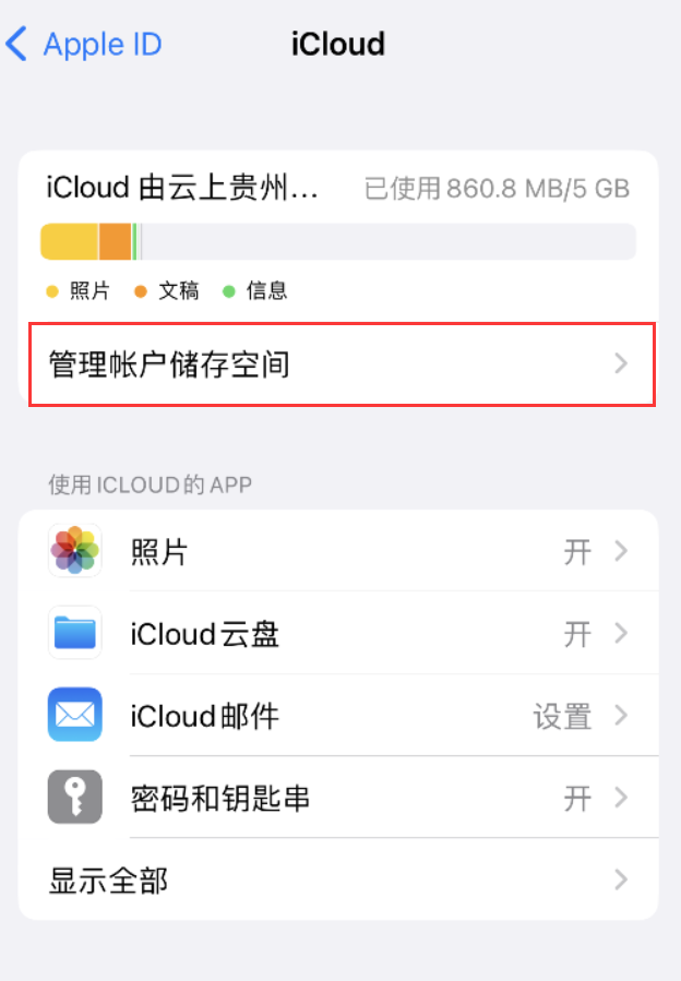 静宁苹果手机维修分享iPhone 用户福利 