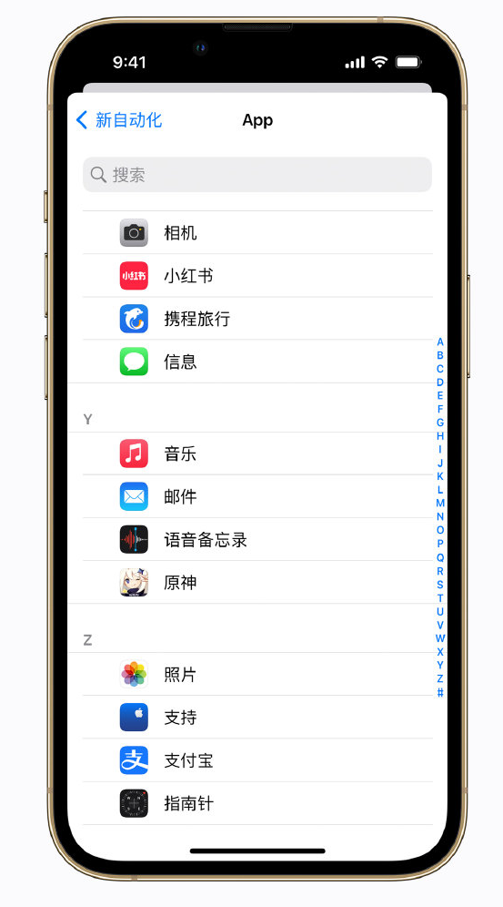 静宁苹果手机维修分享iPhone 实用小技巧 