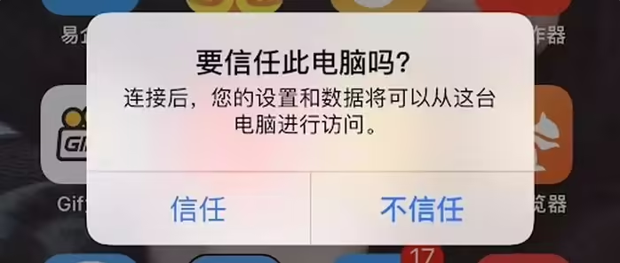 静宁苹果手机维修分享升级OS 18.2 Beta 