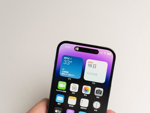 静宁]苹果维修点分享iPhone 14 Pro手机黑屏多类诱因 